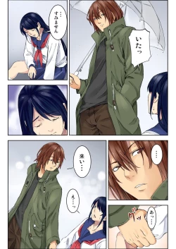 Page 38 of BANANAMATE Vol. 7