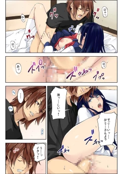 Page 44 of BANANAMATE Vol. 7