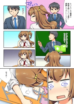 Page 55 of BANANAMATE Vol. 7