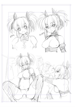 Page 227 of Koakuma Kanojo no Sex Jijou.