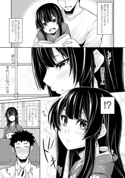 Page 70 of Koakuma Kanojo no Sex Jijou.