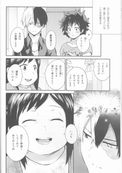 Page 10 of Love Me Tender 2