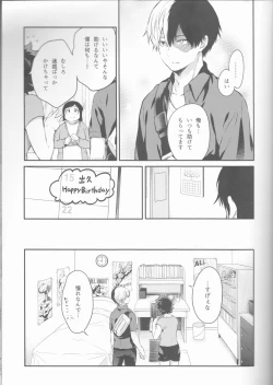 Page 11 of Love Me Tender 2