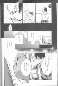 Page 16 of Love Me Tender 2