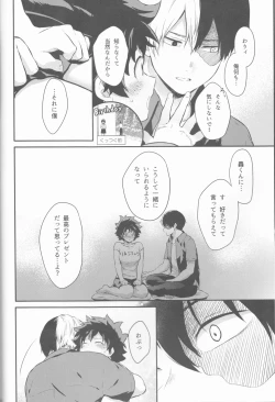 Page 18 of Love Me Tender 2