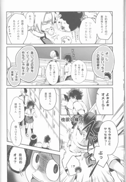 Page 26 of Love Me Tender 2