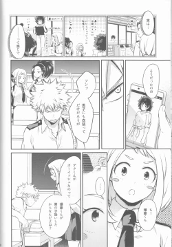 Page 30 of Love Me Tender 2