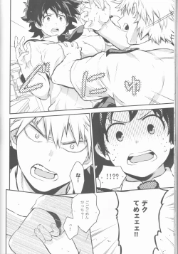 Page 32 of Love Me Tender 2