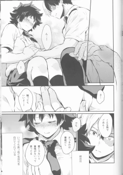 Page 35 of Love Me Tender 2