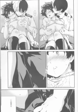 Page 41 of Love Me Tender 2