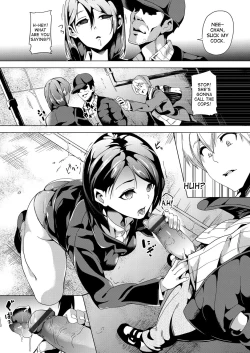 Page 5 of Ayatsuru OtokoZenpen, Chuuhen