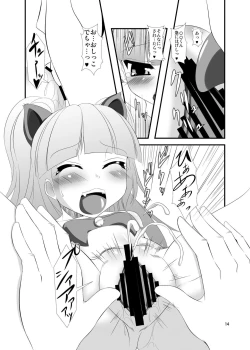 Page 14 of Mobam@s Do-M Hoihoi