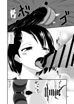 Page 13 of Mobam@s Do-M Hoihoi 3