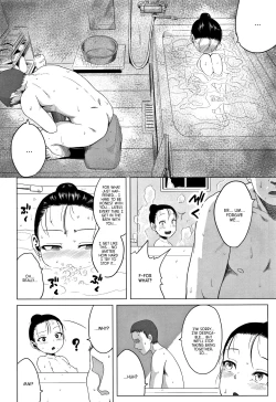 Page 150 of Chichi to Musume no Seiai Hakusho | Father and daughter sex white paper