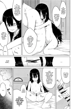 Page 19 of Chichi to Musume no Seiai Hakusho | Father and daughter sex white paper