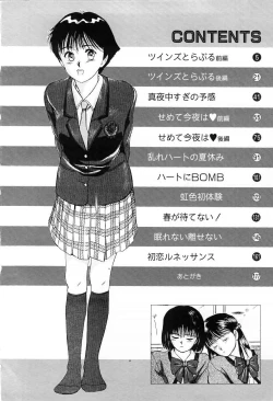 Page 4 of Twins Trouble