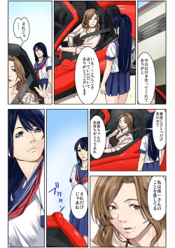 Page 101 of BANANAMATE Vol. 14