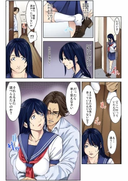 Page 102 of BANANAMATE Vol. 14