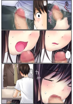 Page 16 of BANANAMATE Vol. 14