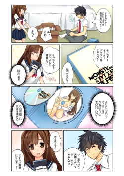 Page 185 of BANANAMATE Vol. 14