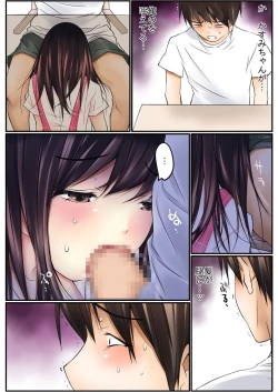 Page 18 of BANANAMATE Vol. 14