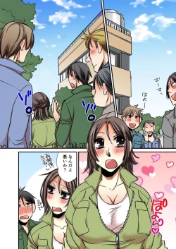 Page 229 of BANANAMATE Vol. 14