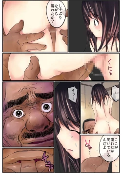 Page 24 of BANANAMATE Vol. 14