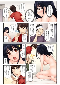 Page 32 of BANANAMATE Vol. 14