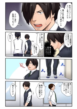 Page 48 of BANANAMATE Vol. 18