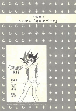 Page 102 of LittlePony TragicShark