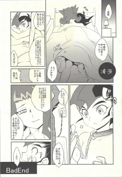 Page 108 of LittlePony TragicShark