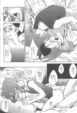 Page 23 of LittlePony TragicShark