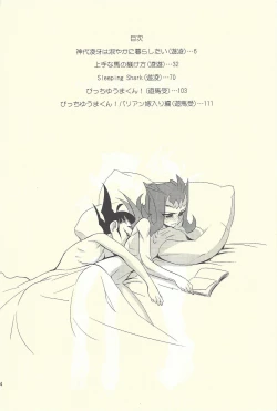 Page 3 of LittlePony TragicShark