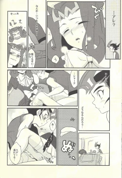 Page 81 of LittlePony TragicShark