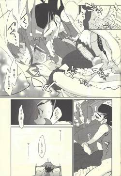 Page 94 of LittlePony TragicShark