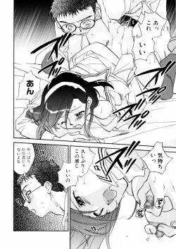 Page 132 of Hanasake! Otome Juku Jou - Otome Private Tutoring School