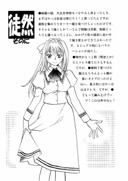 Page 74 of Hanasake! Otome Juku Jou - Otome Private Tutoring School