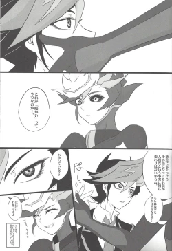 Page 24 of LOVE LINK