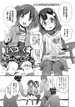 Page 119 of Kirakira Otona Lesson