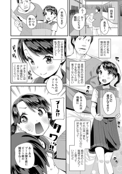 Page 142 of Kirakira Otona Lesson
