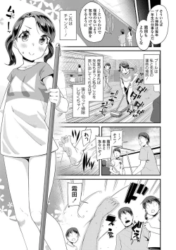 Page 143 of Kirakira Otona Lesson