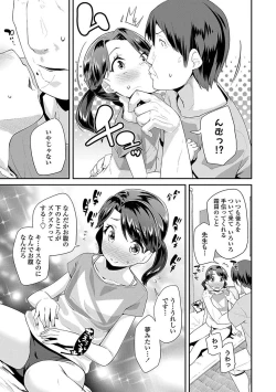 Page 147 of Kirakira Otona Lesson
