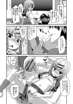 Page 204 of Kirakira Otona Lesson