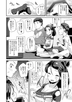 Page 48 of Kirakira Otona Lesson