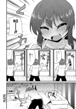 Page 170 of Mama ni Naisho no Hatsujouki