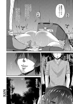 Page 24 of Mama ni Naisho no Hatsujouki