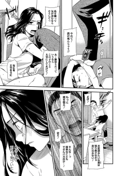 Page 11 of Web Comic Toutetsu Vol. 24