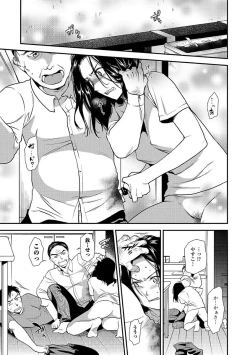 Page 13 of Web Comic Toutetsu Vol. 24