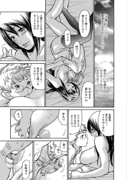 Page 53 of Web Comic Toutetsu Vol. 24