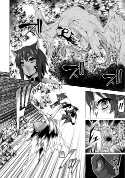 Page 28 of Bessatsu Comic Unreal Sekka ENDVol. 1